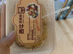 -松雷商业(南岗店)