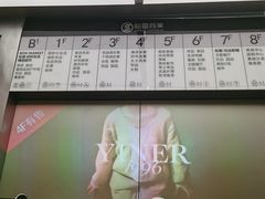 -松雷商业(南岗店)