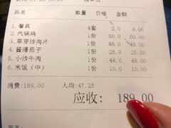 -香满楼(临安路店)