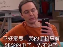 -搓火大都会(广安门总店)