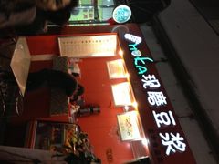 -海口骑楼小吃街