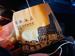 -上海国际饭店