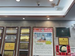 -仁信老铺(华盖路店)