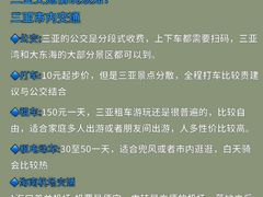 -锦里海景海鲜餐厅.三亚老字号(亚龙湾中心广场店)