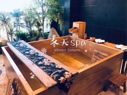 -缦spa