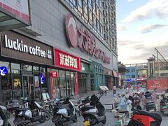 -大润发(春阳店)