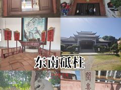 -闽粤南澳总镇府