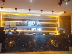 -金沙湾KTV(丽悦新天店)