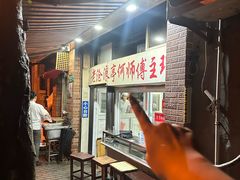 -大时代美食面馆