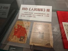 -中国人民解放军海军博物馆