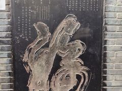 -西安碑林博物馆