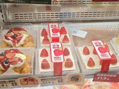 -味多美蛋糕(远大路店)