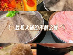 -吼堂老火锅(太古里总店)