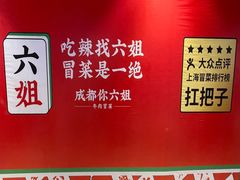 -百联川沙购物中心