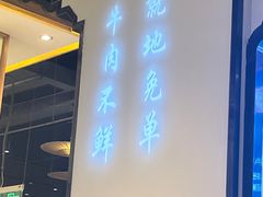 -俏牛哥鲜牛肉牛肆馆(重庆天地店)