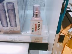 -关西国际机场直营免税店