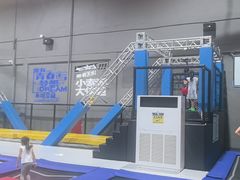 -超时空蹦床团建·VR潮玩运动娱乐·生日派对游乐园(金桥店)