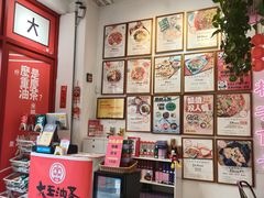 -大王油茶(二厂文创公园店)
