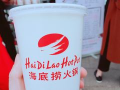 -海底捞火锅(八佰伴店)