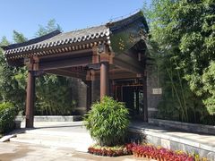 -北京宽沟会议中心