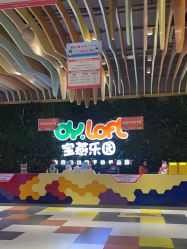 -宝燕乐园(闵行旗舰店)