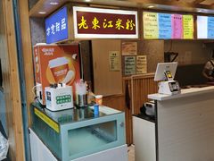 -老东江米粉(南方大厦店)