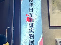 -齐齐哈尔市博物馆