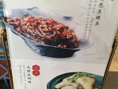 -刀板香·安徽菜(国购IFC店)