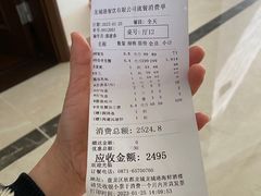 -欧记·龙城港(欣都店)