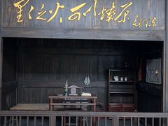 -古田会议纪念馆
