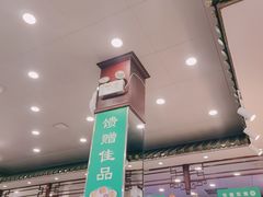 -护国寺小吃(地安门店)