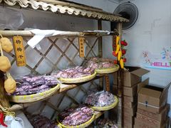 -苏州市吴中区光福窑上花果蜜饯厂