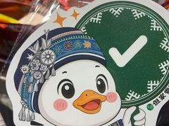 -但家香酥鸭(民生路总店)