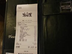 -家贺屋刺身寿司专门店