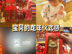 -九木杂物社(大族广场店)