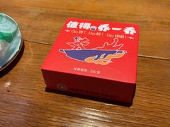 -乔一乔怪味干锅(东升店)