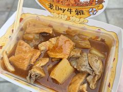 -老day牛杂(官也街总店)