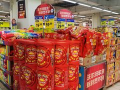 -沃尔玛购物广场(燕郊店)