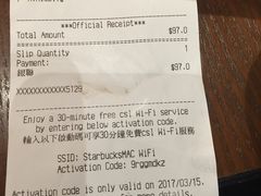 -星巴克(威尼斯人店)