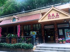 -品大三·南京菜(大行宫店)