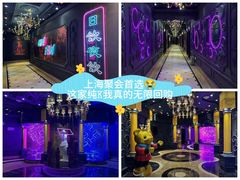 -纯K(打浦桥店)