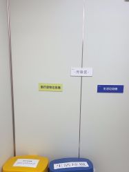 -Yestar艺星整形美容医院