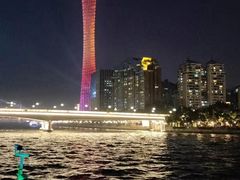 -珠江夜游广州塔·中大码头