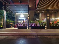 门面-Taco Bell 塔可钟(民田路店)