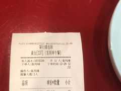 -宏状元现熬粥·京味菜(五棵松店)