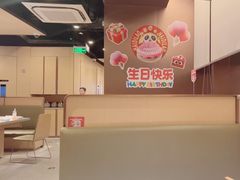 -海底捞火锅(天津SM城市广场店)