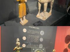 -陕西历史博物馆