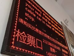 -北高峰