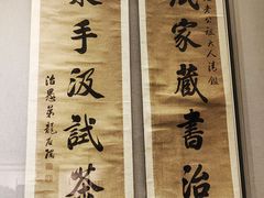 -桂林博物馆