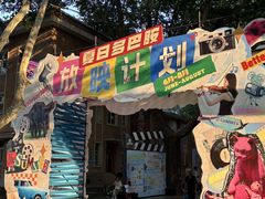 -西安电影制片厂